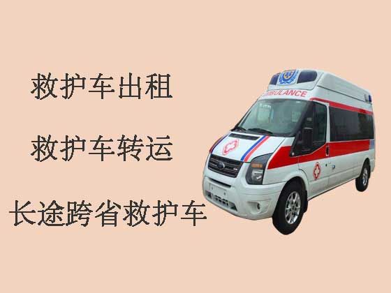 兴义市救护车租赁
